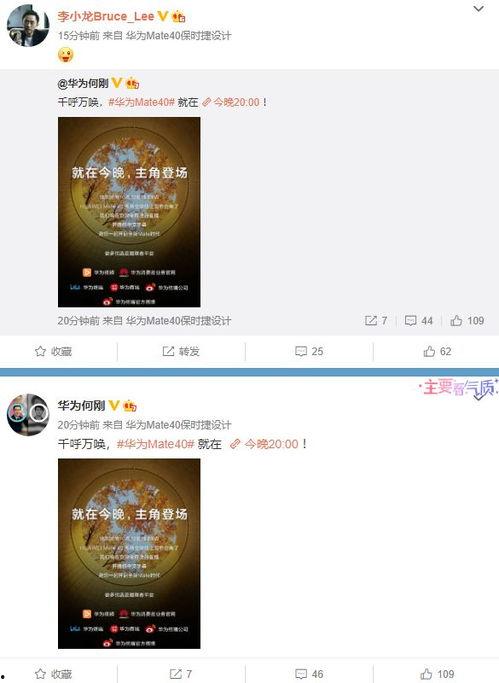 华为爆料苹果视频软件,苹果全新视频软件功能前瞻